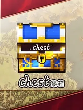 Chest cover