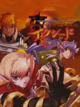 Generation of Chaos Exceed cover