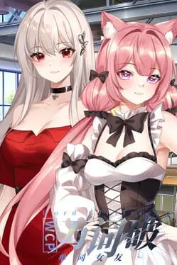 WCP Word Girlfriend background