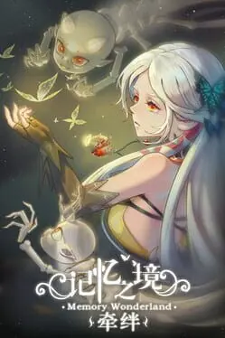 Memory Wonderland: Bond cover