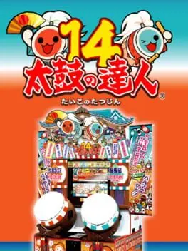 Taiko no Tatsujin 14 cover