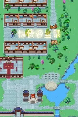 Treasure Town 2 cover