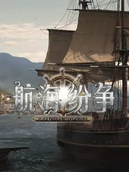 Nautical Dispute cover