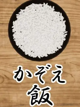 Kazoe Meshi cover