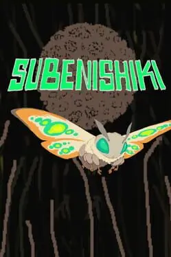 Subenishiki cover
