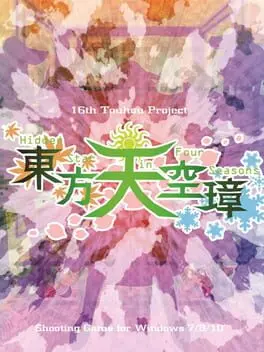 Touhou Tenkuushou: Hidden Star in Four Seasons background