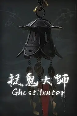 Ghost Hunter cover art