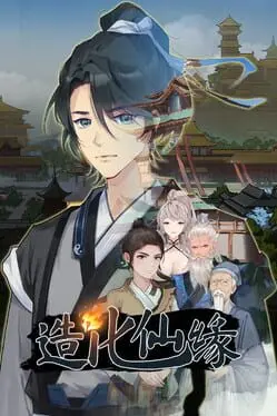 Destiny of Immortal cover art