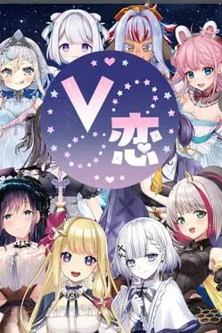 V cover