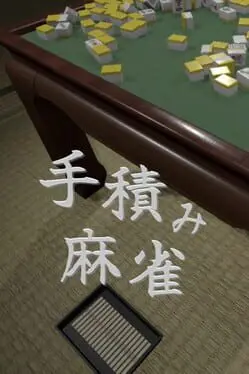 Tetsumi Mahjong cover