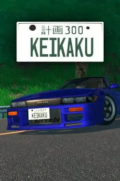 Keikaku cover
