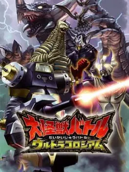 Daikaijuu Battle: Ultra Coliseum cover