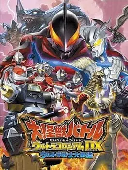 Mega Monster Battle: Ultra Coliseum DX - The Gathering of The Ultra Heroes! background