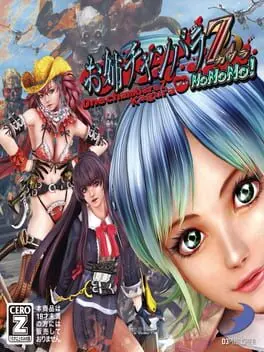 Onechanbara Z: Kagura With NoNoNo! cover