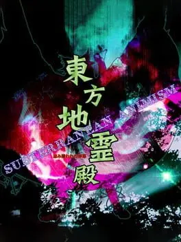 Touhou Chireiden: Subterranean Animism cover