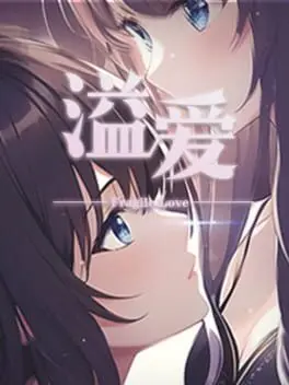 Fragile Love cover