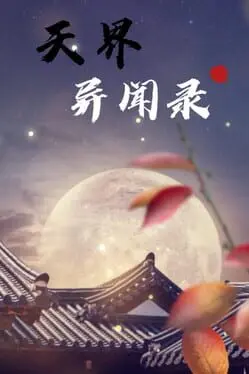 The Celestial Tales cover