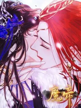 Magic Emperor 1 cover