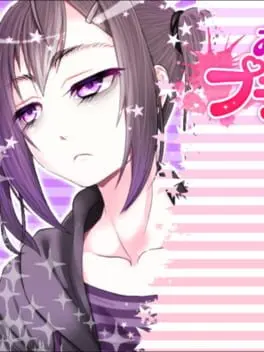 Oshikake Petit Lily cover