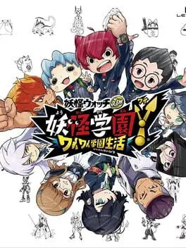Y School Heroes: Bustlin' School Life cover