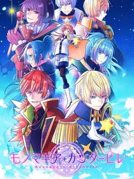 Monomagia Cantabile cover