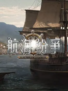Nautical Dispute cover