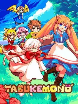 Tasukemono cover