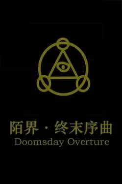 Doomsday Overture cover