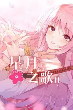 The Song of the Stars II cover