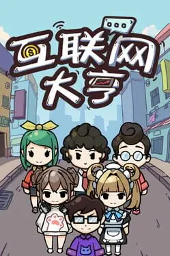 Internet Tycoon cover