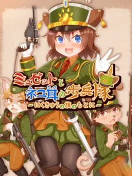 Kitty Cat Combat background