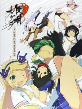 Senran Kagura: Shoujo-tachi no Shinei cover