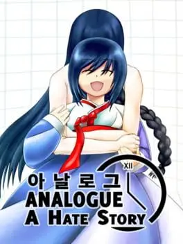 Analogue: A Hate Story background