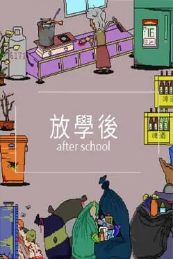 After school cover