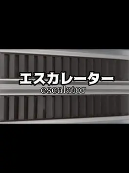 Escalator cover