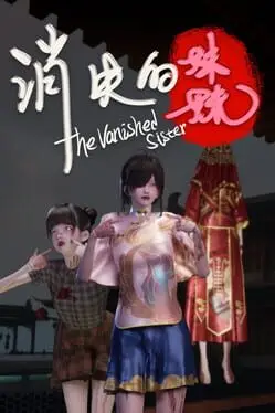 The Vanished Sister cover