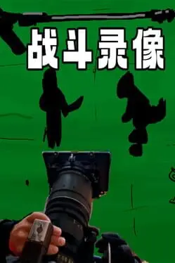 Footage of the Battle cover