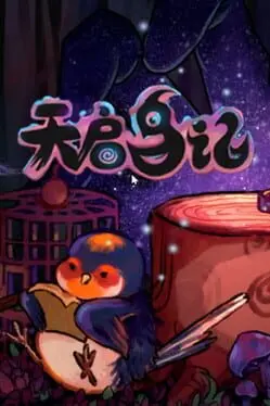 Birdtale cover