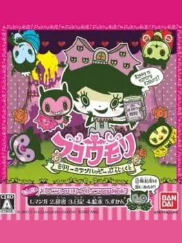 Fukoumori: Moririi no Unhappy Project cover