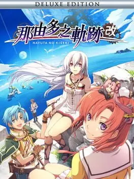 The Legend of Nayuta: Boundless Trails - Deluxe Edition cover