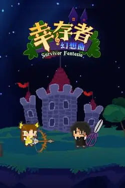 Survivor Fantasia cover