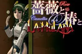 Rose & Camellia & La-Mulana cover