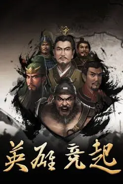 Heroes of War cover