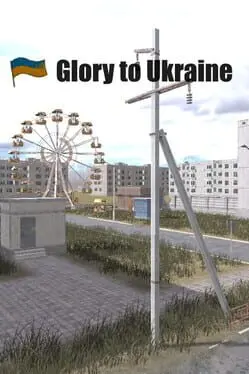 Glory to Ukraine! cover