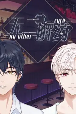 No Other Cure cover art