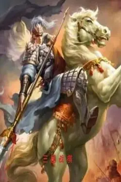 Three Kingdoms Battle Chess cover