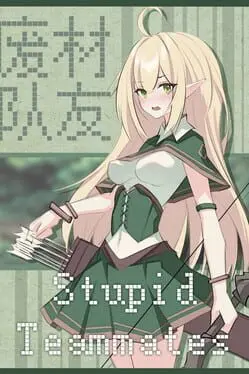 Stupid Teammates cover