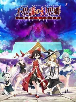 Touhou Genso Wanderer: Foresight cover