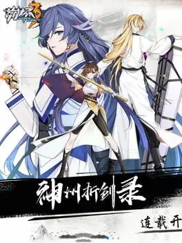 Saga of the Shattered Swords cover