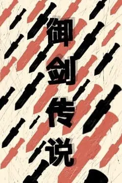 Legend of the Sword cover